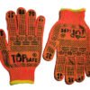 Guantes Comfort Rain Green & Orange